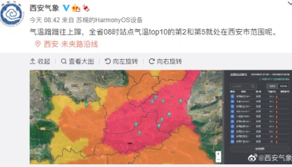  高温预警下的防护措施，组委会发放降温冰袖