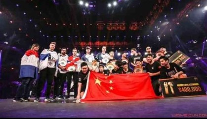  电竞国际邀请赛促进文化交流融合