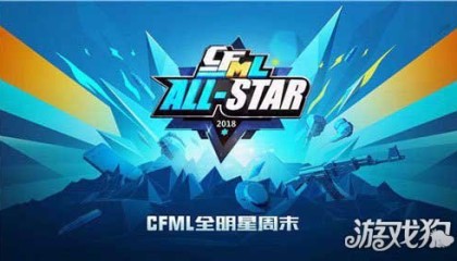  电竞黑马一路过关斩将勇夺桂冠