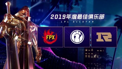  年度最佳阵容揭晓，巨星云集闪耀盛典