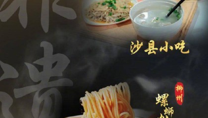  电竞联名款发布，潮流文化深度融合