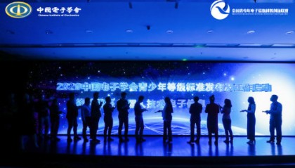  电竞青年才俊辈出推动行业发展