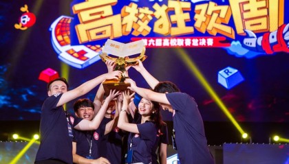  电竞高校联赛开赛学子热血征战  