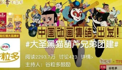  电竞虚拟偶像出道，数字技术创造全新IP形象