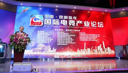  电竞产业蓬勃发展催生多元新业态  