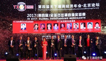  篮球年度颁奖盛典，表彰杰出贡献者