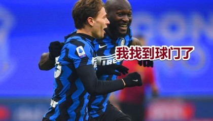  米兰双雄对决AC米兰笑到最后