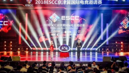  电竞明星选手退役转型 跨界发展开启人生新篇章