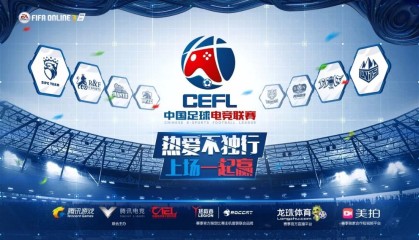  电竞俱乐部深耕青训储备新生力量