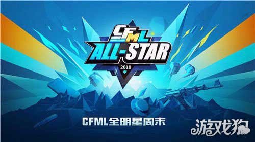  电竞黑马一路过关斩将勇夺桂冠