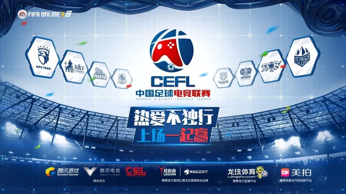  电竞俱乐部深耕青训储备新生力量