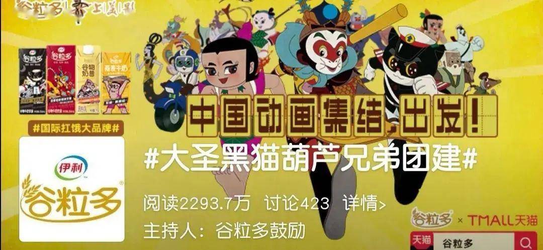  电竞虚拟偶像出道，数字技术创造全新IP形象