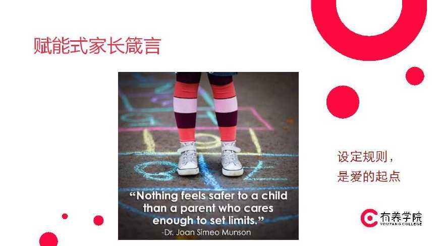  电竞教练运筹帷幄制定制胜策略