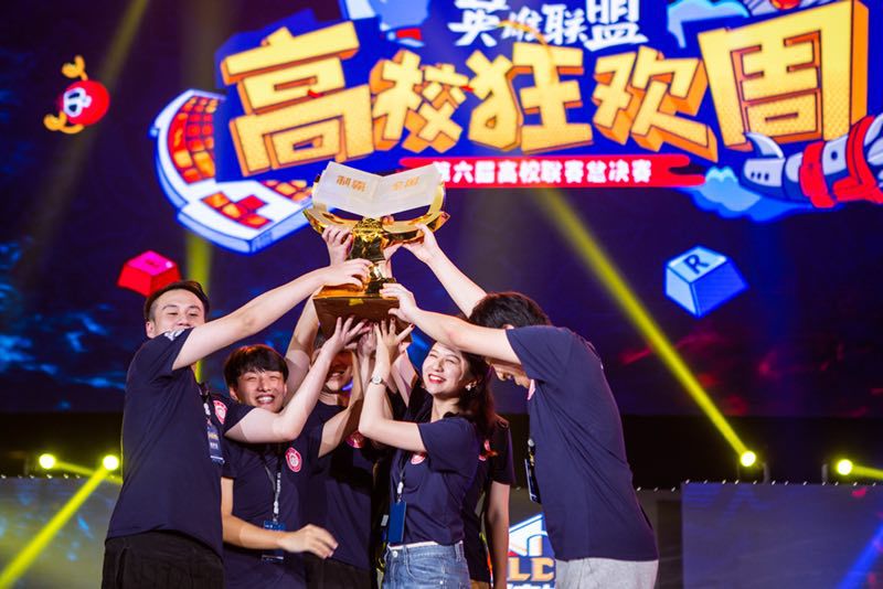  电竞高校联赛开赛学子热血征战  