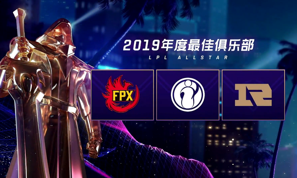  年度最佳阵容揭晓，巨星云集闪耀盛典