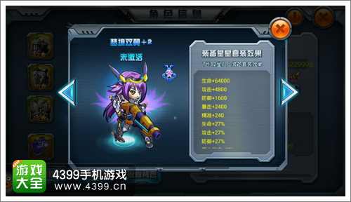  电竞装备革新升级，助力选手突破极限